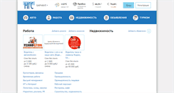 Desktop Screenshot of ngs22.ru
