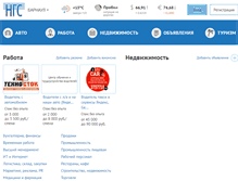 Tablet Screenshot of ngs22.ru