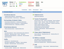 Tablet Screenshot of forum.ngs22.ru